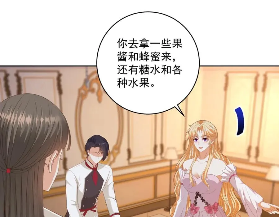 第36话 自制刨冰107