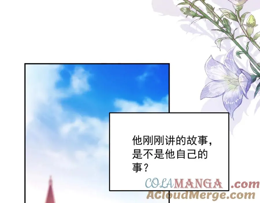 第16话 浴池中的母女60