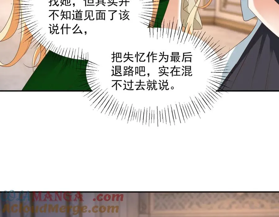 第52话 佛罗瑞达公主112