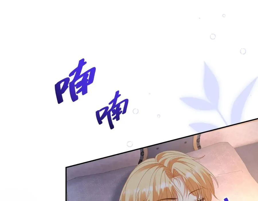 第38话 吐真剂81