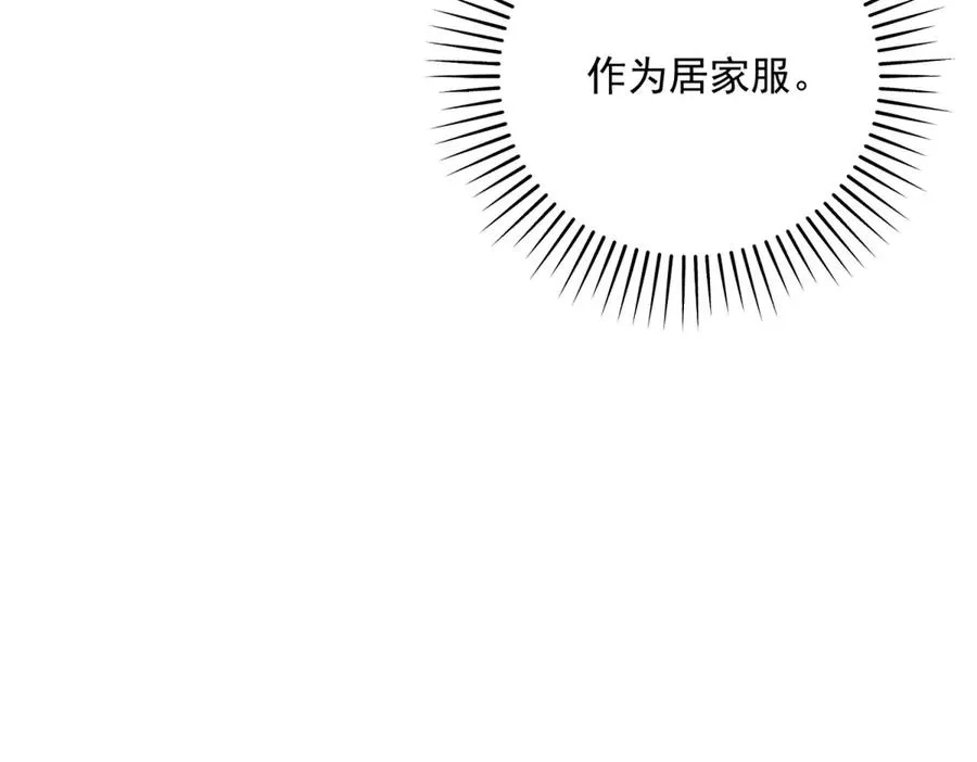 第21话 订做一张奇怪的床87
