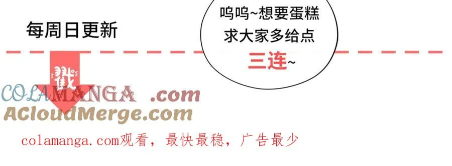 第52话 佛罗瑞达公主136