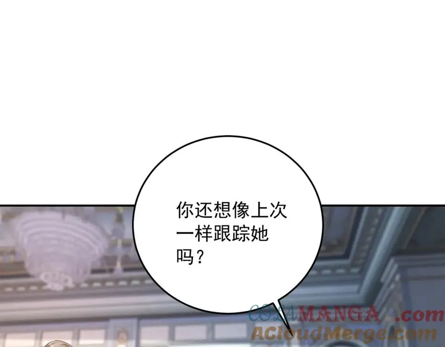 第20话 继续拗人设128