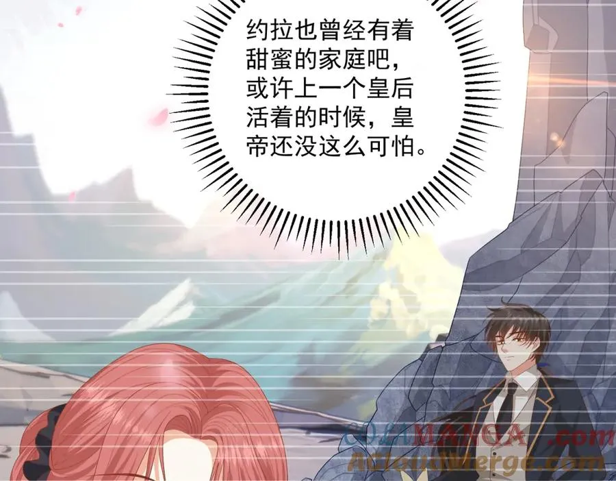 第32话 神秘山洞124