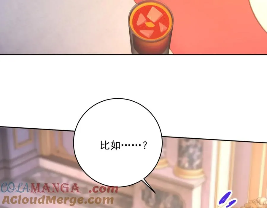 第46话 约拉出声了128