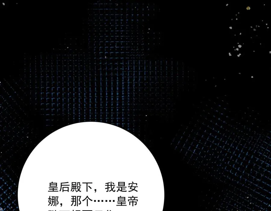 第10话 和我的拖鞋一起睡5
