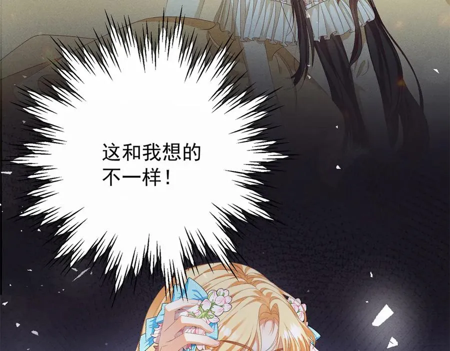 第3话 我不会欺负人啊7
