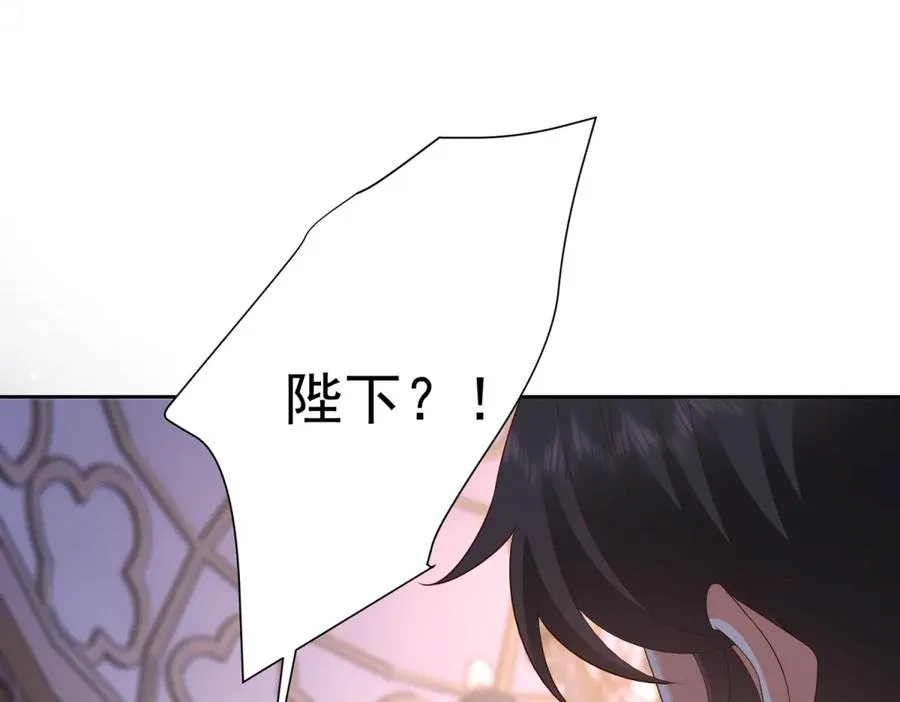第40话 吐真剂副作用？141