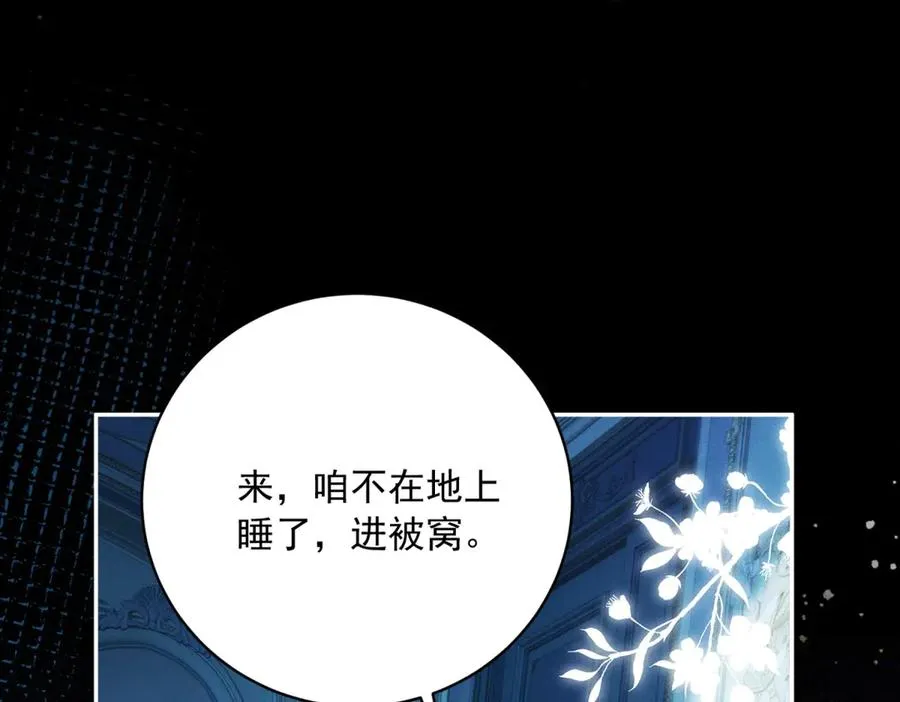 第9话 暴怒的皇帝142