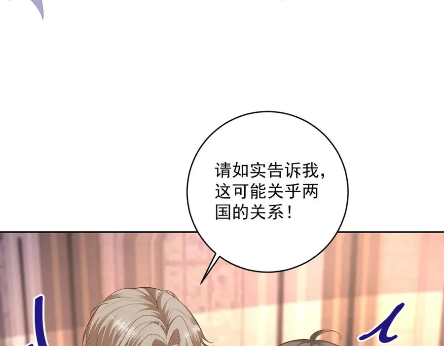 第42话 我有帮手了57