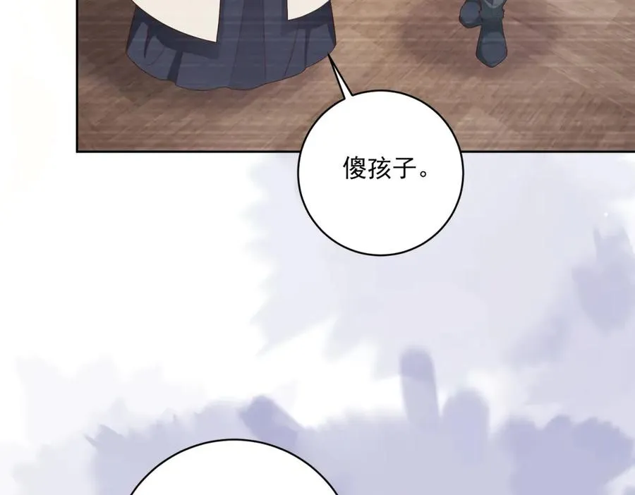第41话 大法官的危险发言137