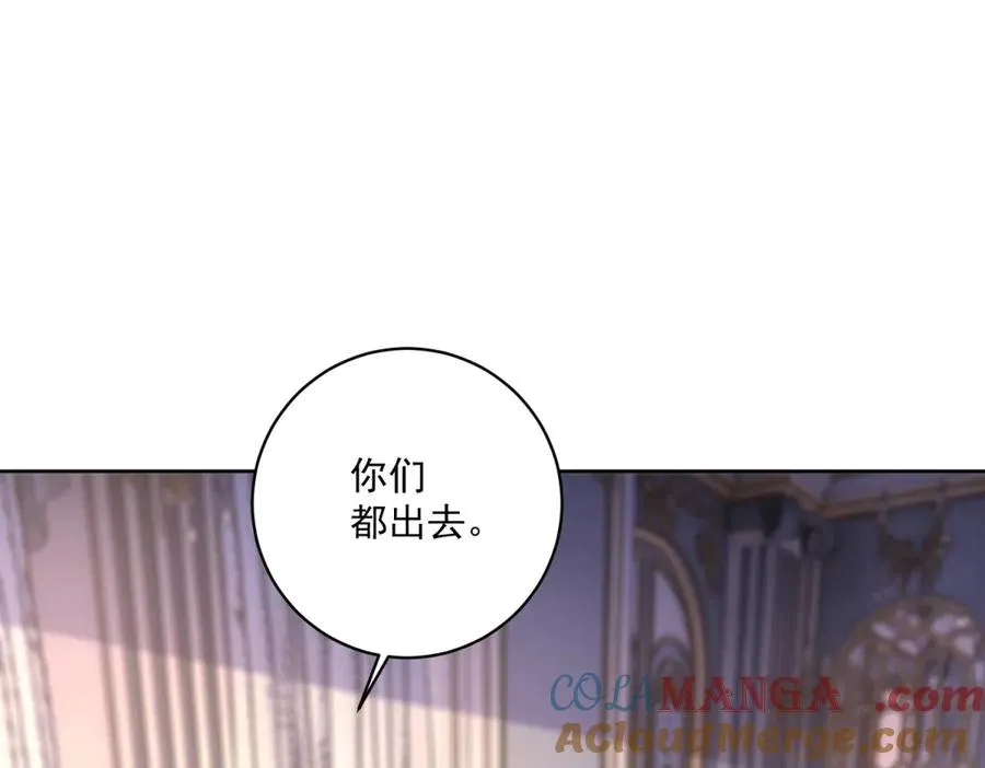 第41话 大法官的危险发言12