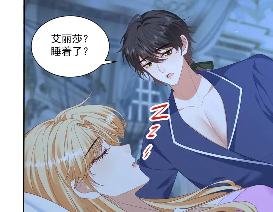 第49话 约拉睡中间70