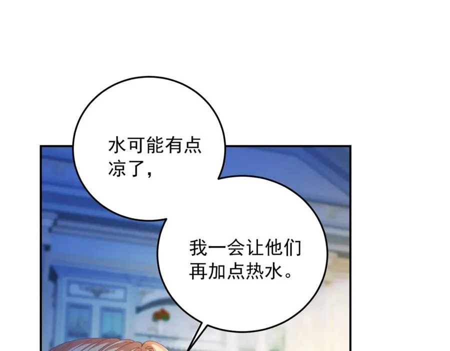 第16话 浴池中的母女122