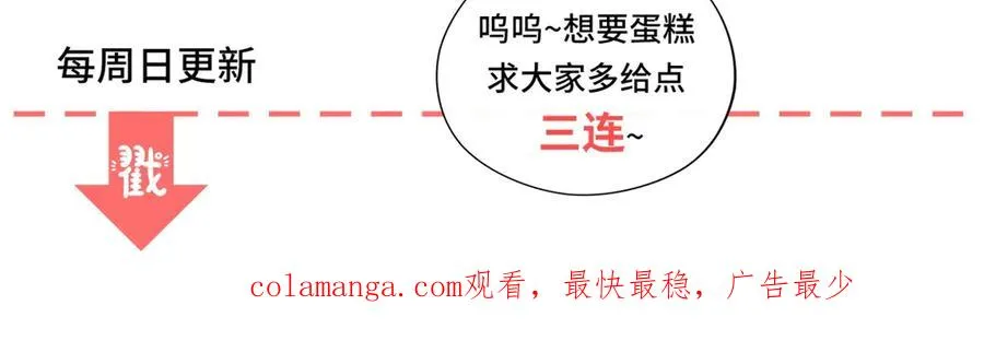 第33话 金山下的龙骨162