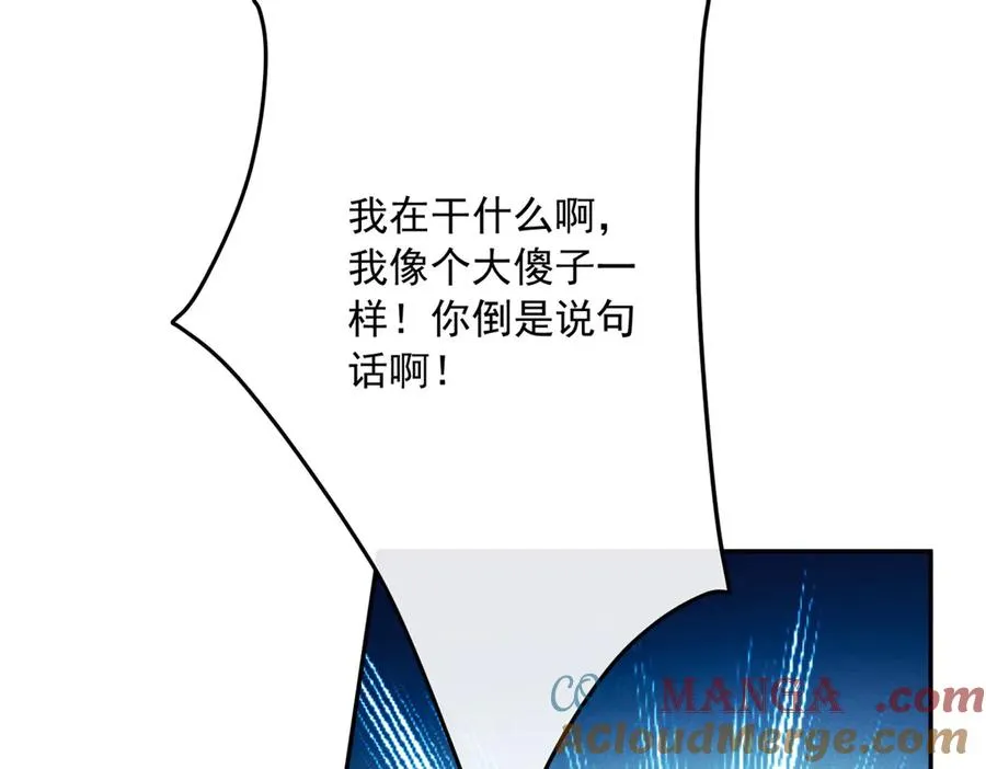 第3话 我不会欺负人啊32