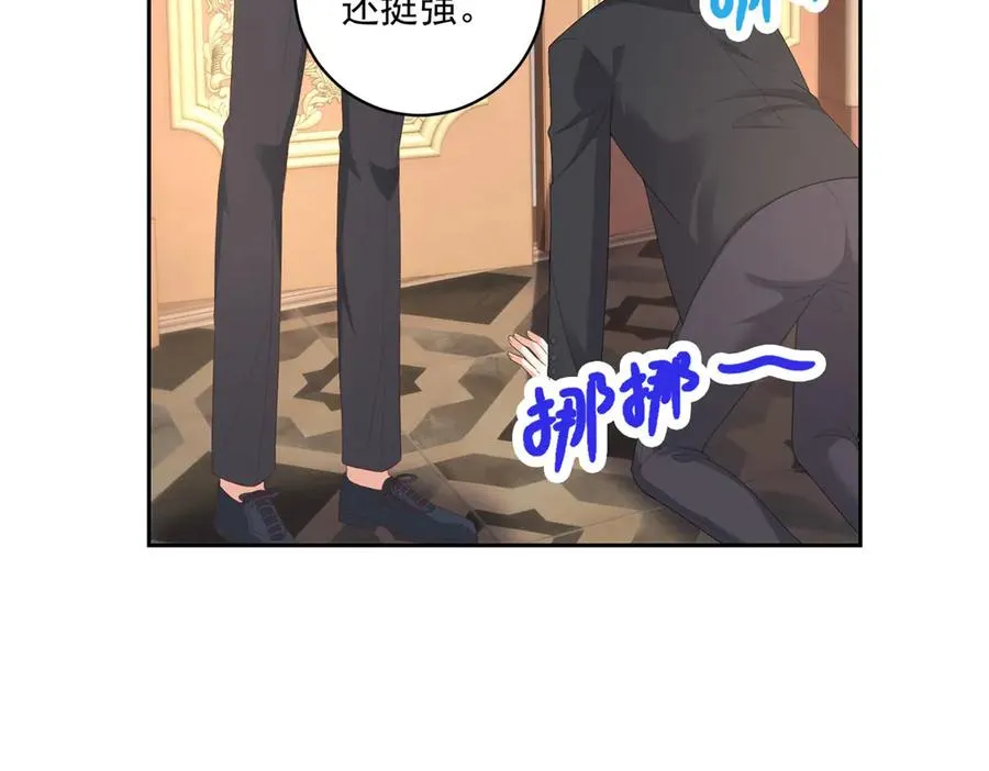 第26话 孩子的教育问题78