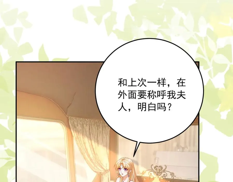 第21话 订做一张奇怪的床6