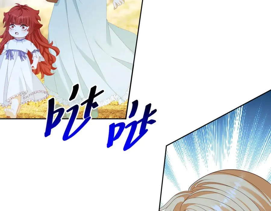第33话 金山下的龙骨135