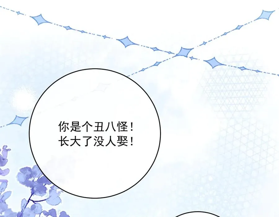 第3话 我不会欺负人啊26