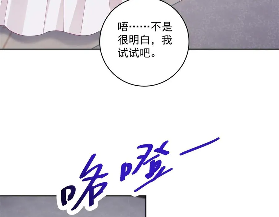 第36话 自制刨冰101
