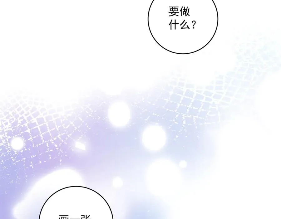 第43话 前皇后米拉达57