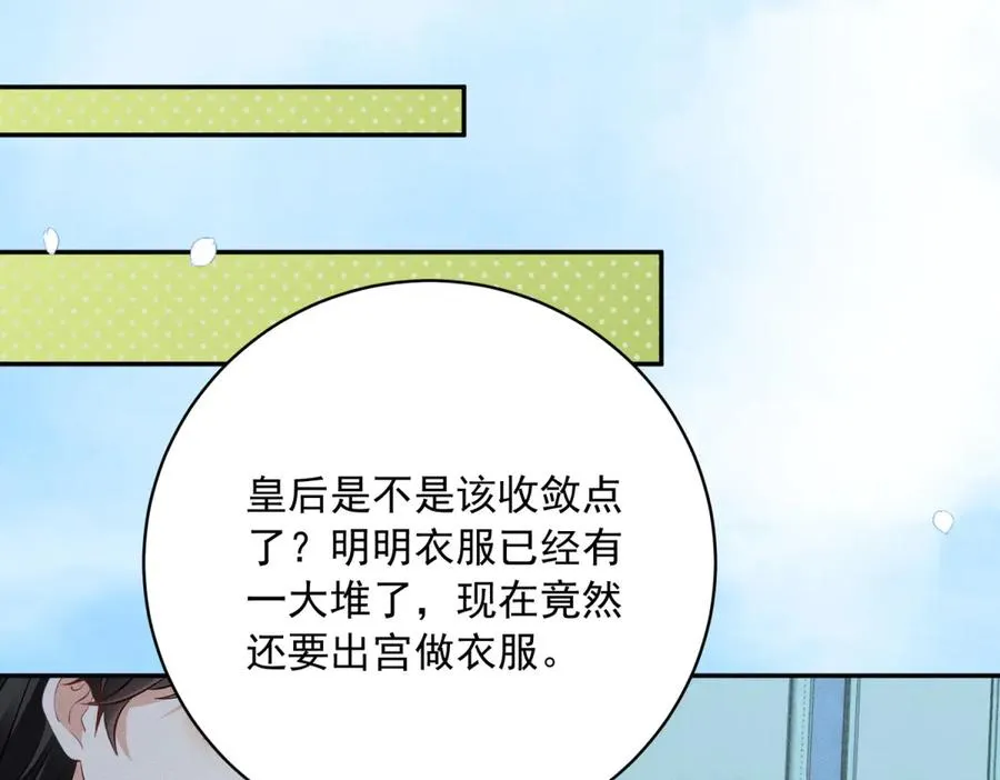 第6话 我的人只有我能欺负47