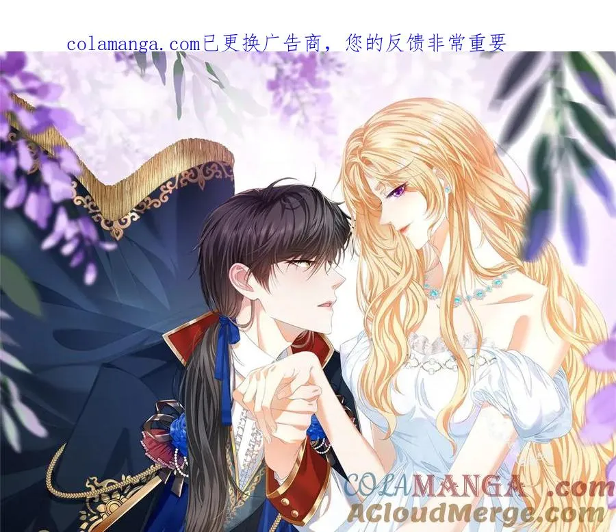 第48话 我不能动心0