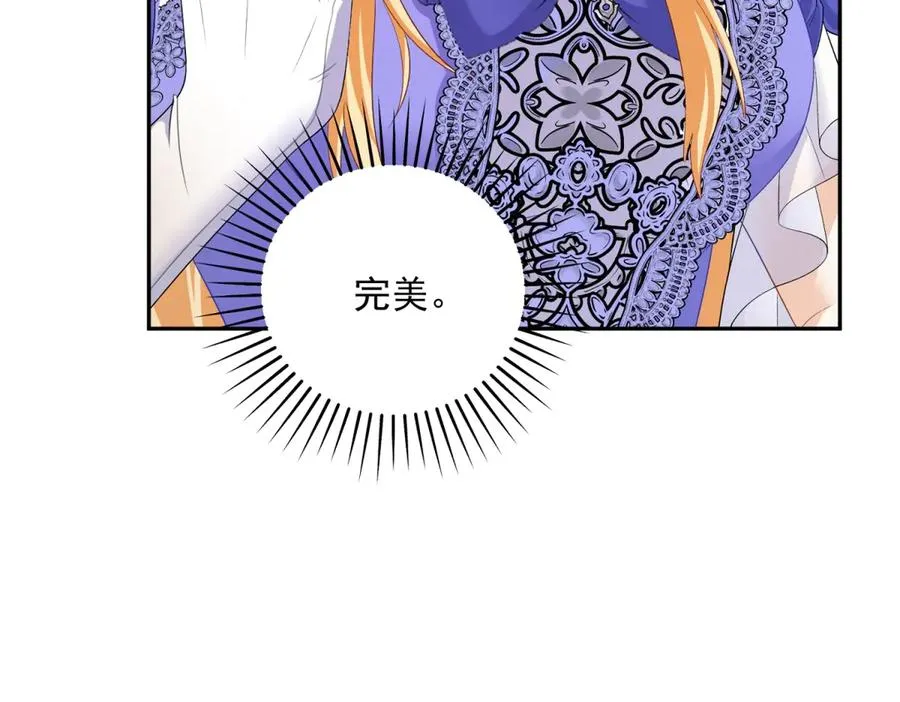 第24话 栽赃红宝石戒指9