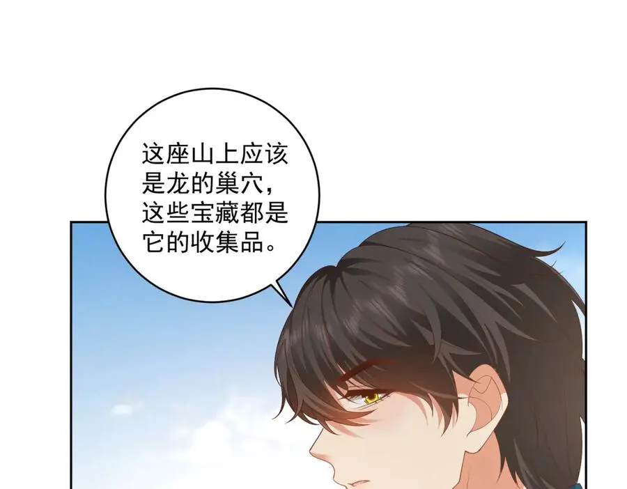 第34话 家人来袭55
