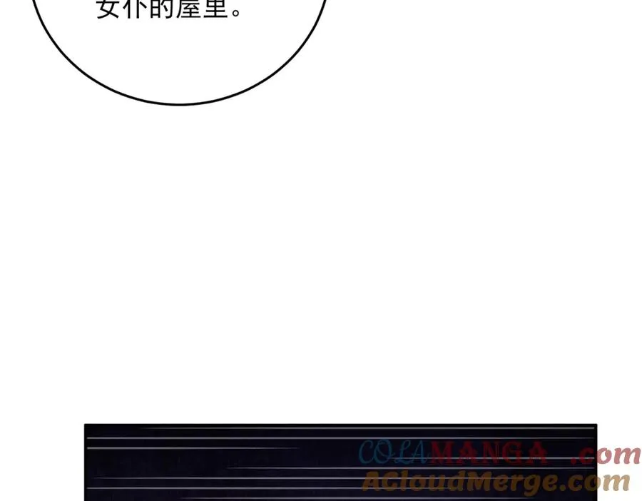 第20话 继续拗人设76