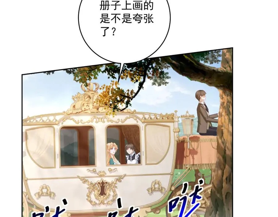 第31话 前往约拉的山102