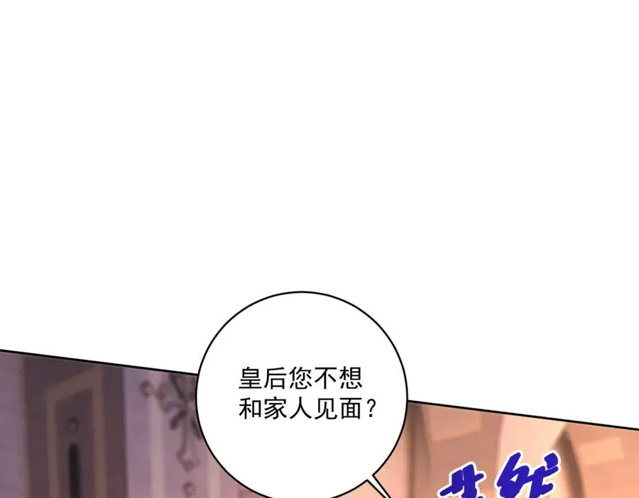 第42话 我有帮手了115