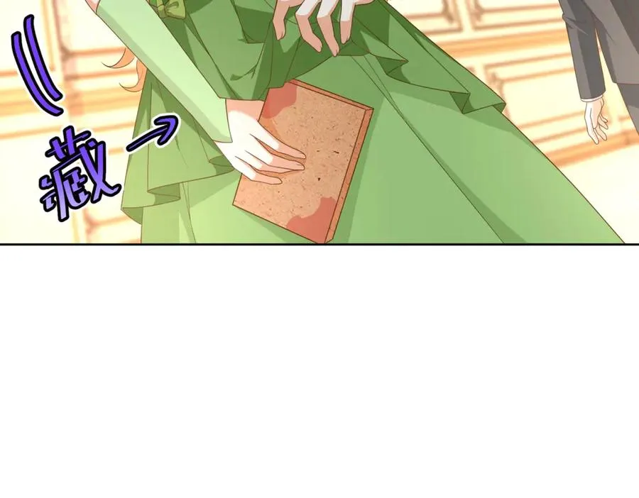 第45话 我们是夫妻呀5