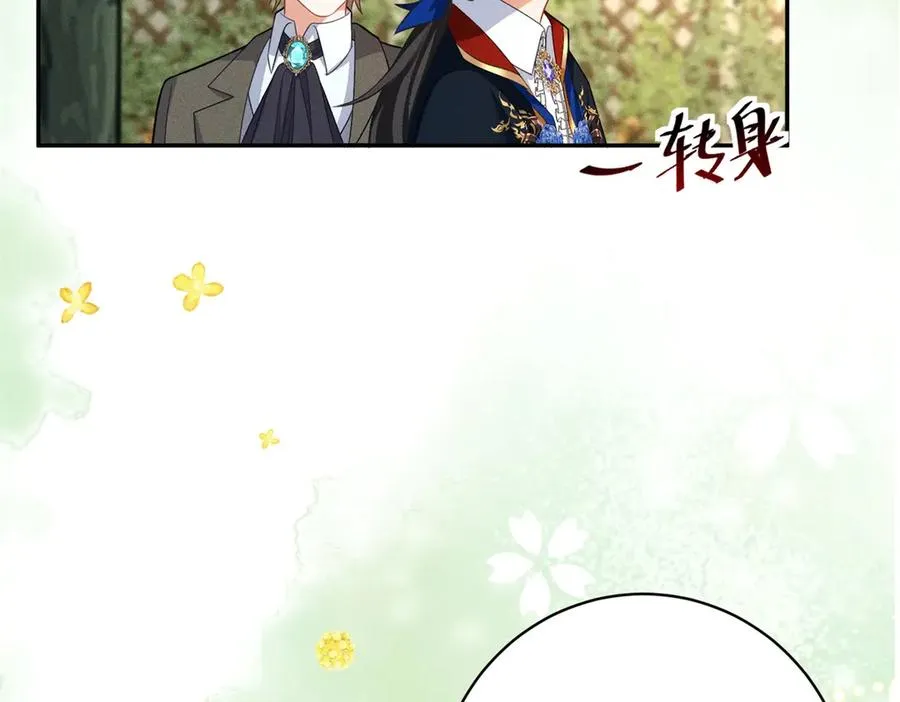 第7话 给你做新衣服105