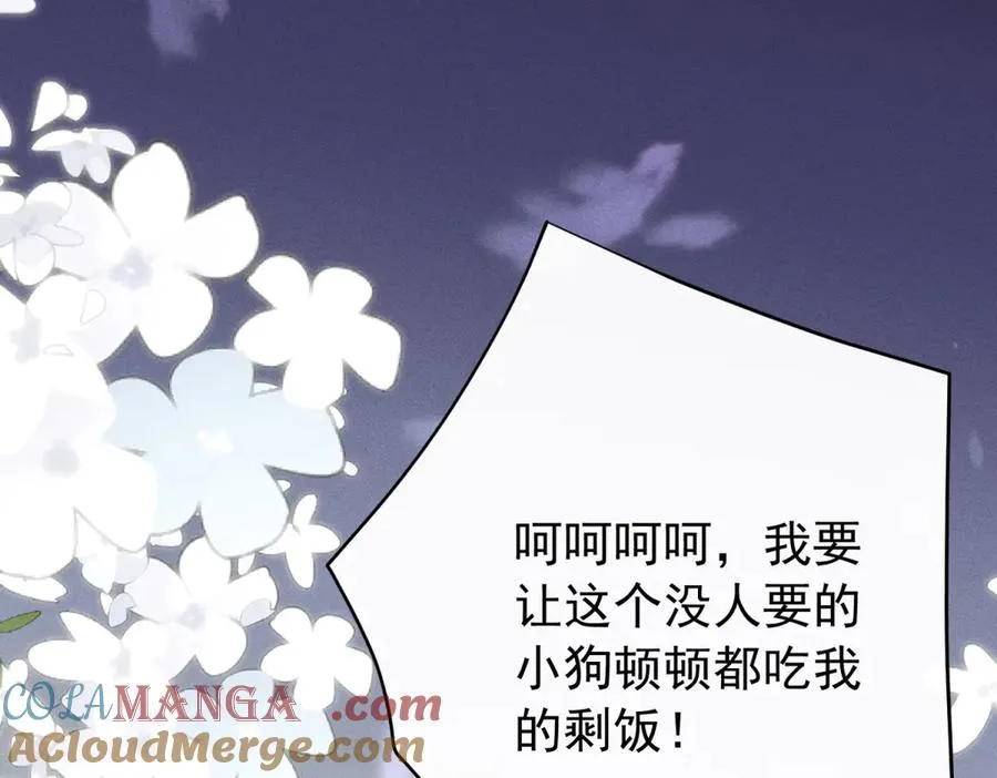 第4话 我坏，女儿好88