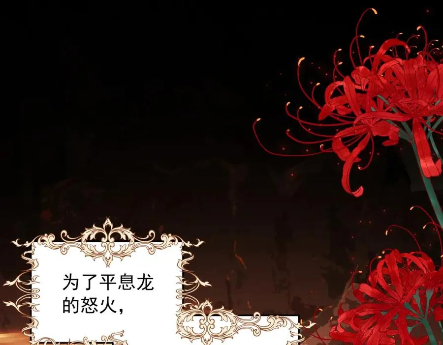 第16话 浴池中的母女5