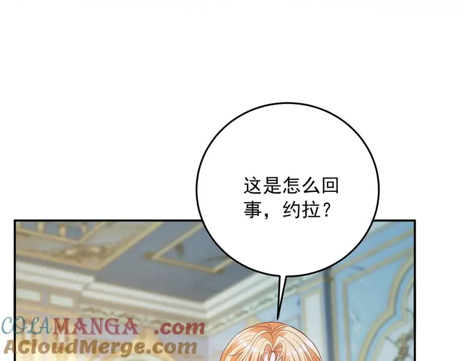 第25话 这回不是人设92