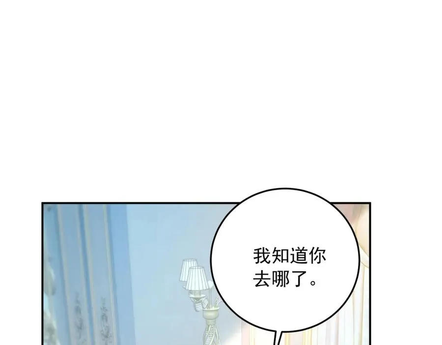 第23话 你就睡在马厩吧！147
