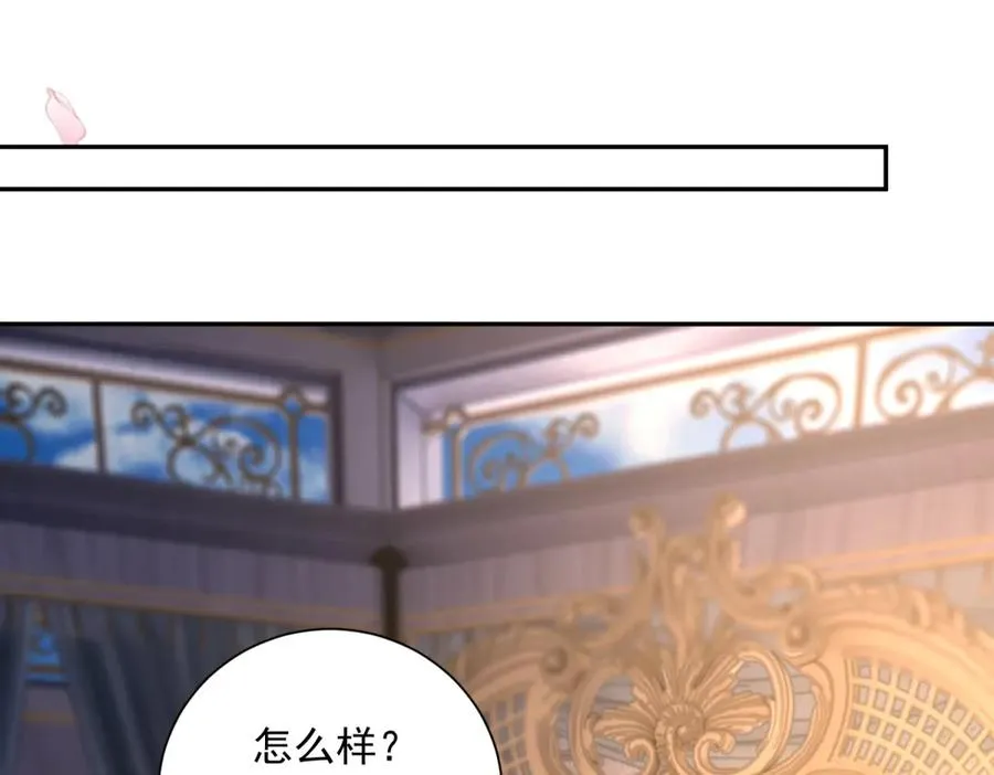 第51话 盛装出席15