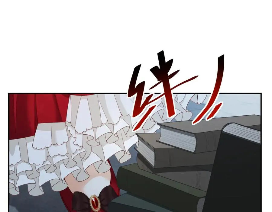 第13话 没有名字的魔法师110