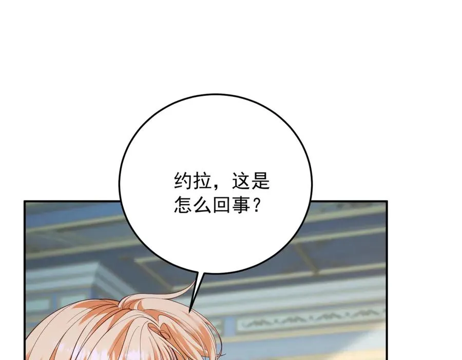第25话 这回不是人设121