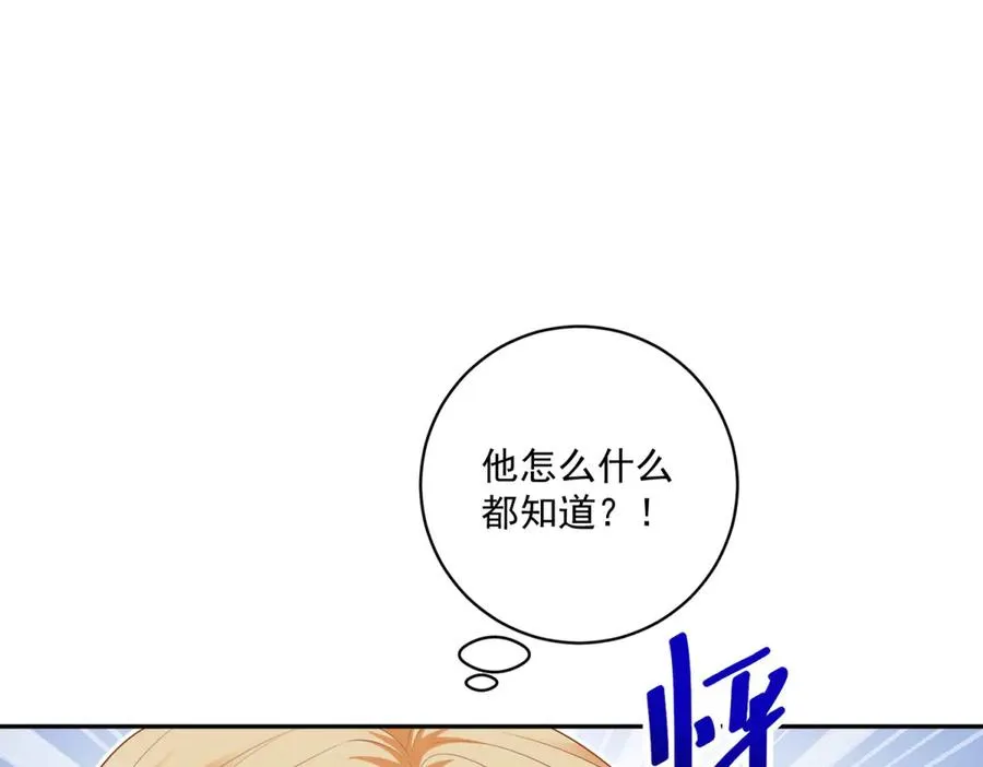 第37话 顺利发烧141
