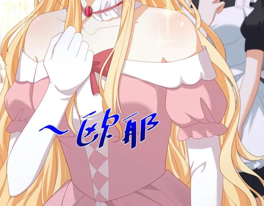 第35话 我得生个病106