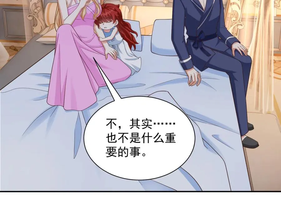 第50话 我祖母的样子38