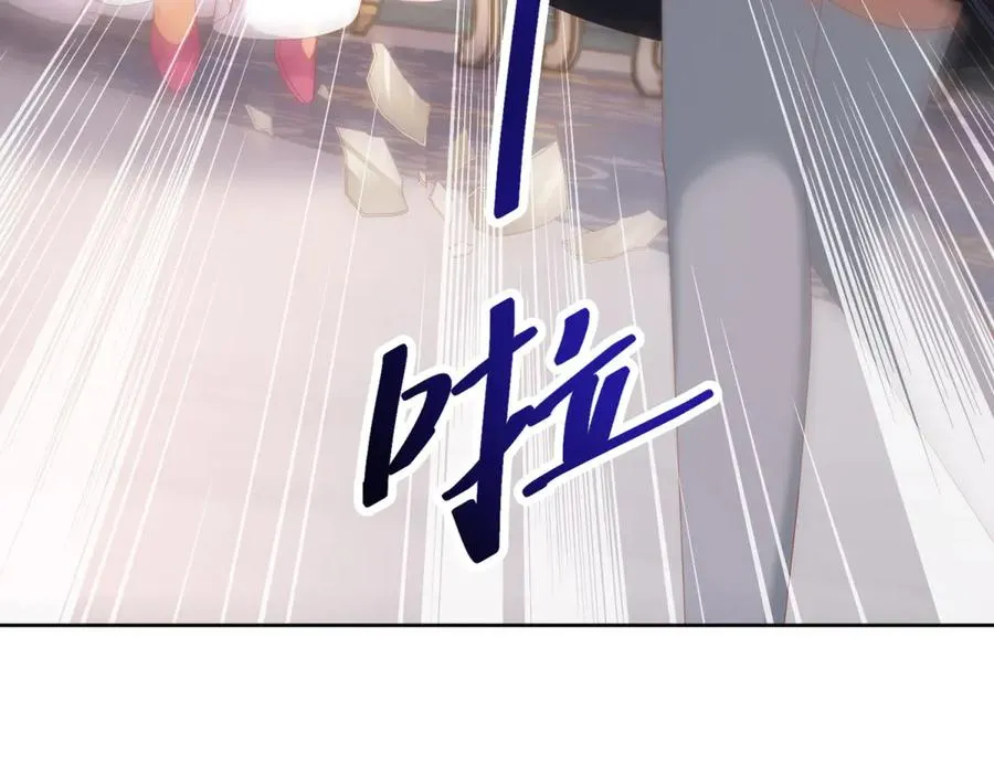 第36话 自制刨冰46