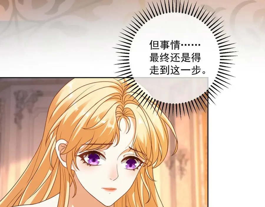 第47话 伪装夫妻117