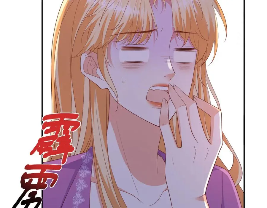 第18话 突然凶暴的小公主145