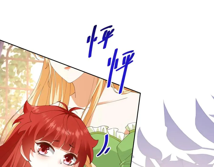 第43话 前皇后米拉达93