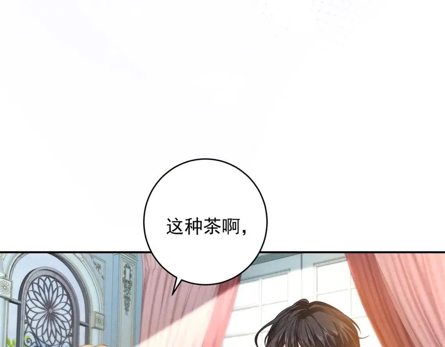 第2话 异世界入侵者38